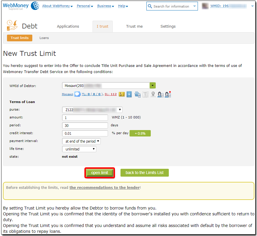 debt-how-to-use-webmoney-debt-service